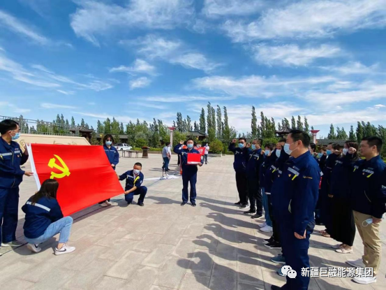 巨融集團(tuán)開展“建黨百年銘初心、創(chuàng)新進(jìn)取再出發(fā)” 主題黨日活動(dòng)