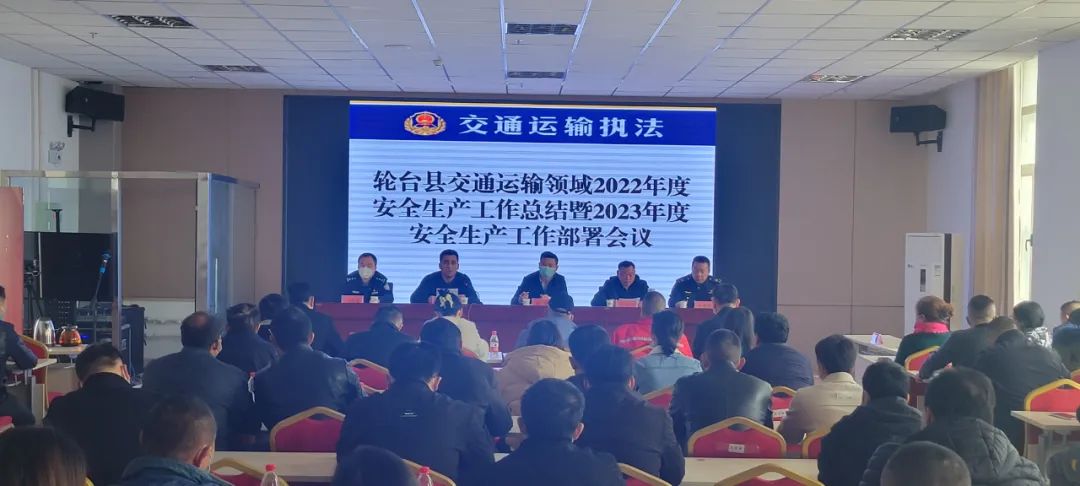 巴州巨融物流被輪臺縣交通運輸局授予“流動紅旗”