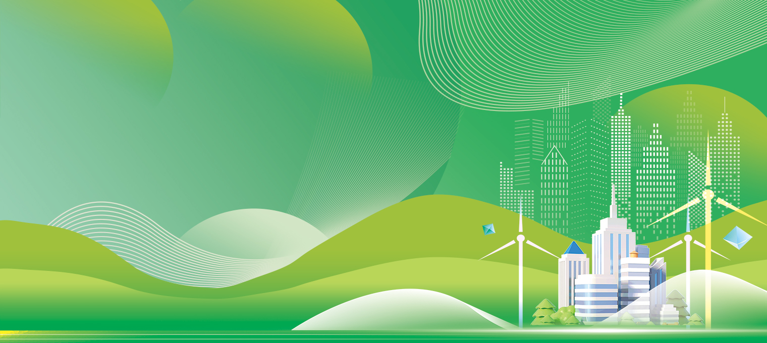 巨融能源綠色環(huán)保管理